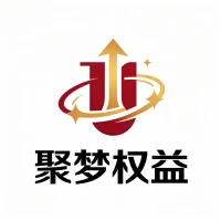 聚梦权益